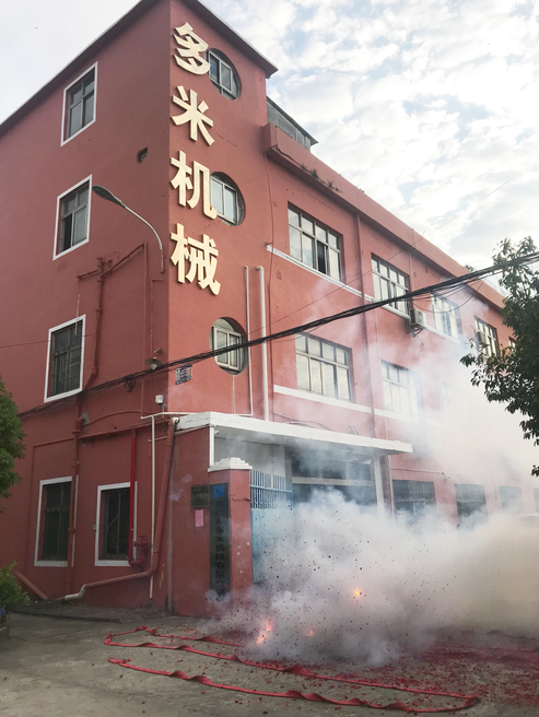 多米鉆孔機：開工大吉!2019，我們都是追夢人！
